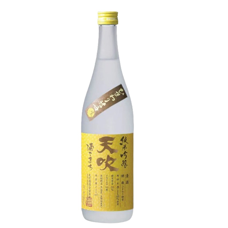 Amabuki Shuzo Nama Himawari Sunflower Junmai Ginjo 720 ML