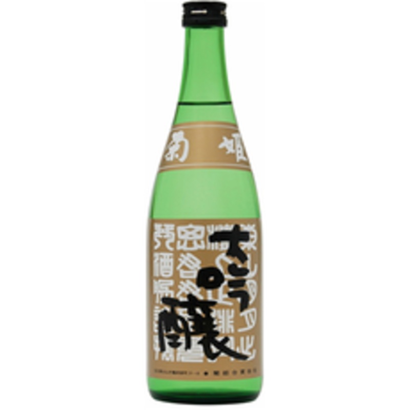 Kikuhime Brewery Daiginjo B.Y. Library Release 2008 720 ML