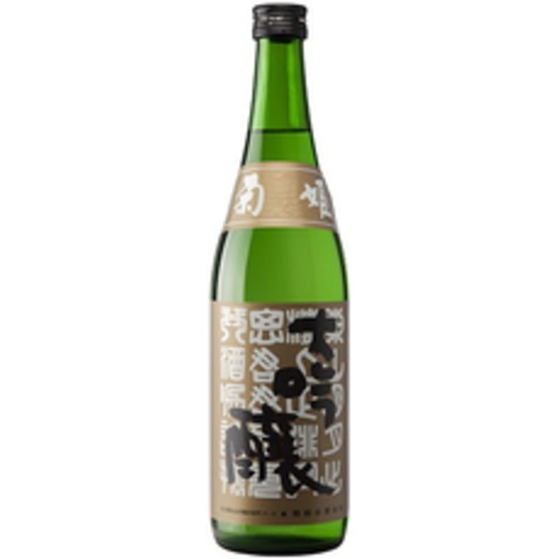 Kikuhime Brewery Daiginjo B.Y. Sake 720 ML