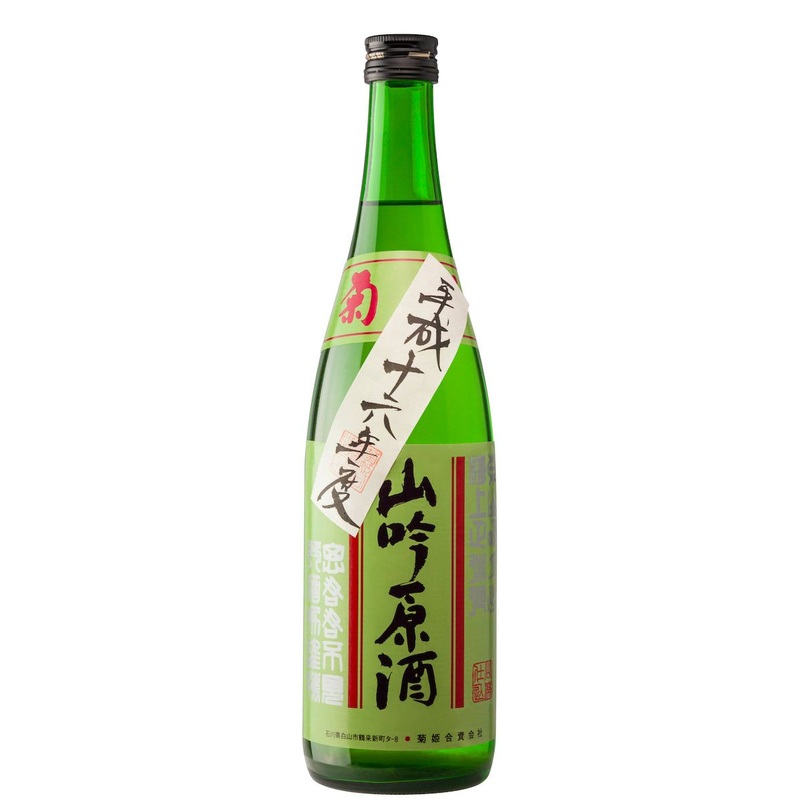 Kikuhime Brewery Yamahai Ginjo Genshu Library Release 2004 720 ML